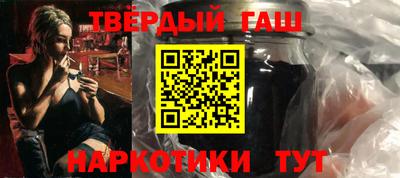 мефедрон Сланцы