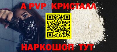 мефедрон Сланцы