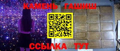 мефедрон Сланцы