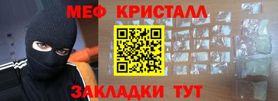 бутик Славянск-на-Кубани