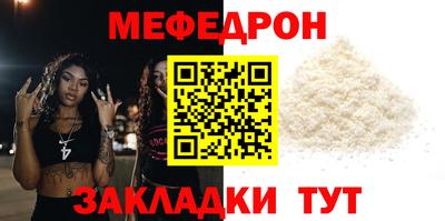 кокс Славгород