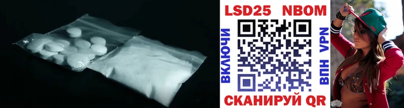 LSD-25 экстази ecstasy  мега ссылки  Феодосия 