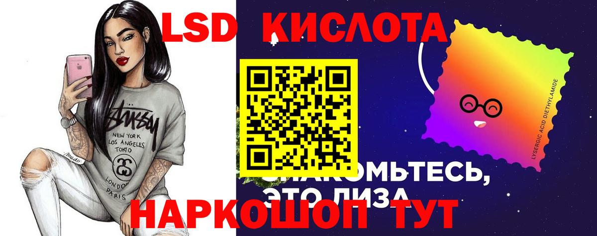 Феодосия  LSD-25 экстази  Вход с VPN  Лсд 25 экстази ecstasy 
