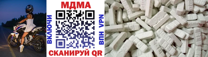 даркнет сайт Феодосия MDMA Molly