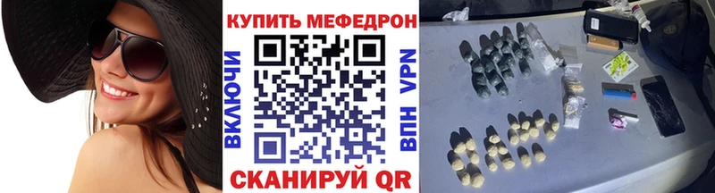 Мефедрон мука  omg сайт  Феодосия  что такое наркотик 
