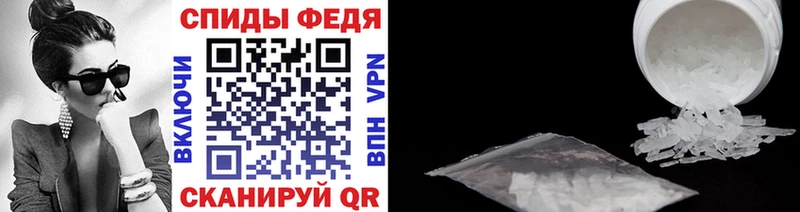 Метамфетамин витя  цена наркотик  гидра ссылка  Феодосия 
