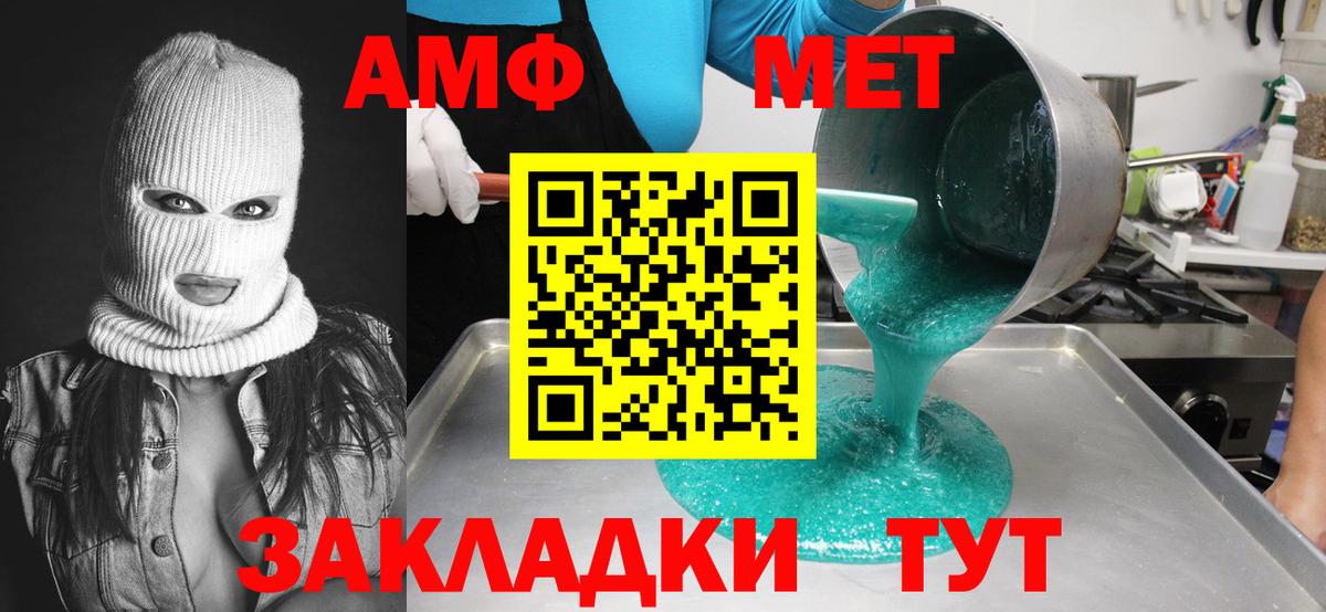 Первитин витя  Первитин витя  Вход с VPN  Феодосия 