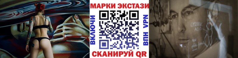 Марки 25I-NBOMe 1,8мг  Феодосия 