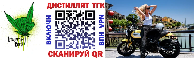 как найти наркотики Феодосия ТГК концентрат