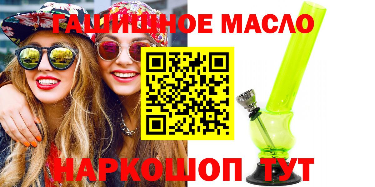 Феодосия  закладка  Вход с VPN  ТГК вейп  ТГК концентрат 