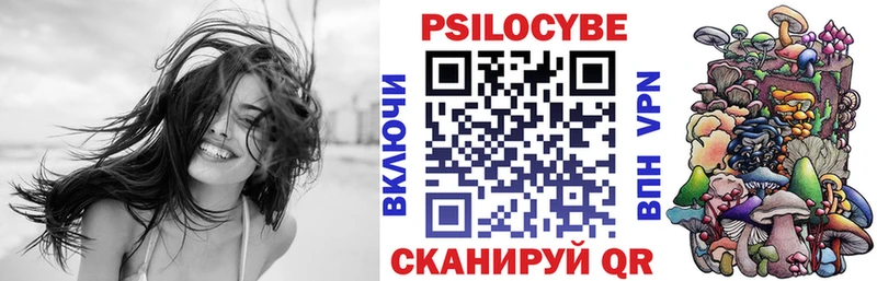 Псилоцибиновые грибы Psilocybine cubensis kraken сайт Феодосия где можно купить