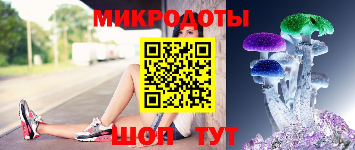 Псилоцибиновые грибы Magic Shrooms Феодосия