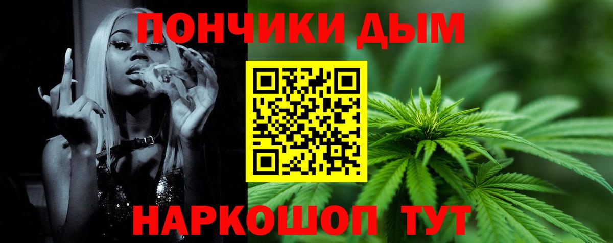 Бошки марихуана семена  Шишки марихуана LSD WEED  Феодосия  Бошки марихуана тримм  Вход с VPN  Шишки марихуана VHQ 